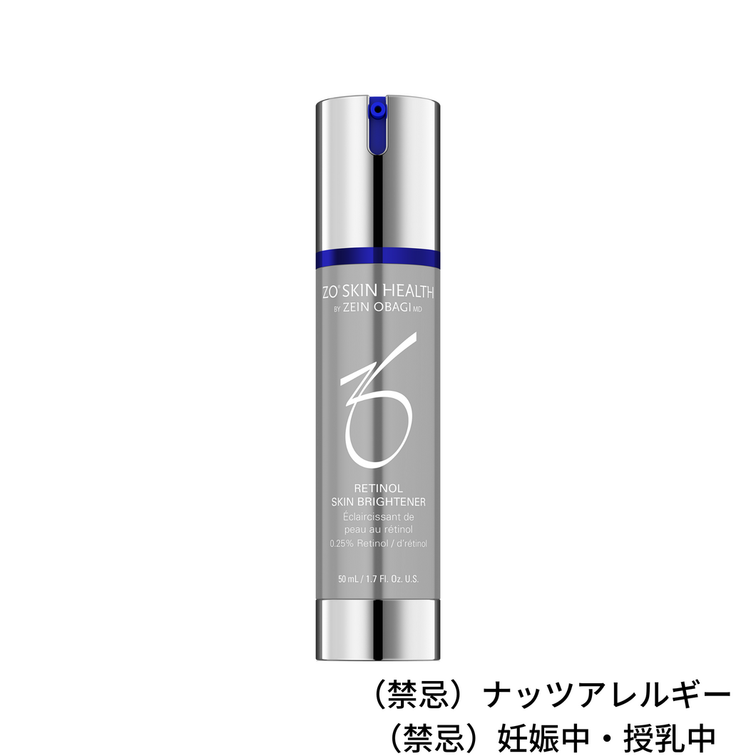 スキンブライセラム0.25｜ゼオスキン