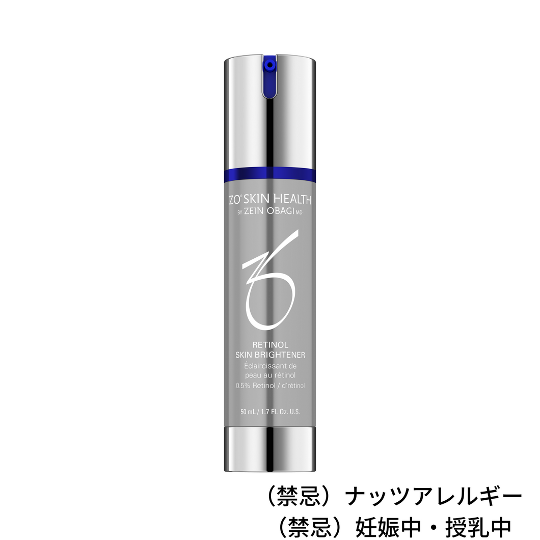 スキンブライセラム0.5｜ゼオスキン